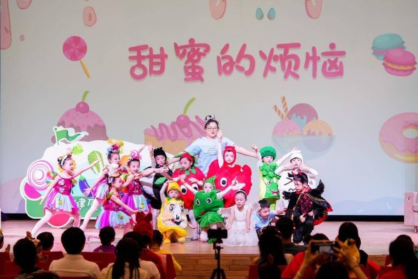 易速宝 全家总动员，一起来控重，深圳市第六届健康主题绘本剧大赛精彩上演