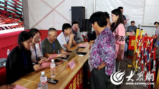 鼎金投资 微山县驩城镇开展俞楼村安置房选房工作