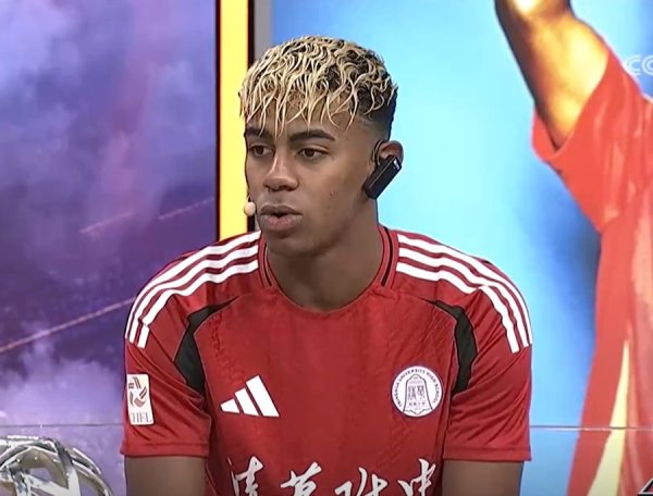 中银两融 亚马尔：中国对足球很热情 拿欧洲杯比考试简单